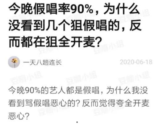 娱乐有底线吃瓜有原则,理性追星，文明互动